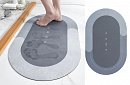 Absorpční rychleschnoucí předložka - nejen do koupelny