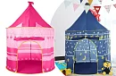 Dětský stan - Hrad pro prince či princeznu